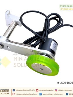 SAND SD76-RS JAKON Programmable Digital Counter - เครื่องนับจำนวนแบบดิจิตอล พร้อมลูกกลิ้ง RS485 (JK76+encoder+wear-resistant wheel+elastic support)