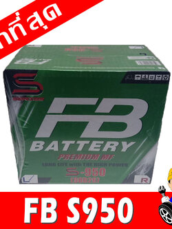 fb s950l