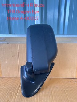 กระจกมองข้าง R Isuzu TFR Dragon Eye Horse