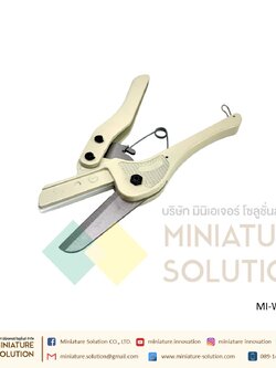 กรรไกรตัดท่อดัก ตัดรางไวดัก WBC-10 Wire Duct Cutter