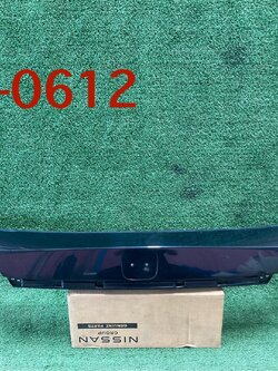 กาบฝาปิดท้าย Honda HR-V 2021+ แท้ศูนย์