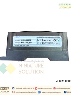 VOKM โมดูล IO expansion Modbus IO Module (RTU)