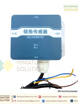 เซนเซอร์วัดความเอียง Analog 4-20mA (Inclination sensor) Tilt sensor high-precision Inclinometer 2 Axis SN-3001-DIP-120