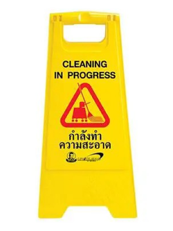 ป้ายตั้งเตือน "กำลังทำความสะอาด" แบล็คแมน BMU12