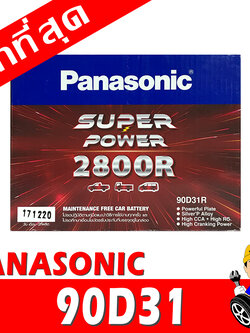 Panasonic 90d31l