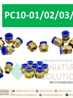 ข้อต่อลม ข้อต่อสายลม ข้อต่อนิวเมติก ข้อต่อลมเกลียวนอก ข้อต่อโซลินอย PC ฟิตติ้ง PC10-01/02/03/04 G1/8" G1/4" G3/8" G1/2"