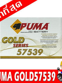 puma gold57539
