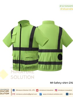 เสื้อกั๊กพร้อมพัดลม เสื้อแจ็กเก็ต เสื้อกั๊กเย็น ระบายความร้อน แถบสะท้อนแสง แบบชาร์จ USB เสื้อผ้าทำงาน เสื้อพัดลมไร้สาย 12VMax. / 8V. กันน้ำ (มีแขน 2XL)(Green)