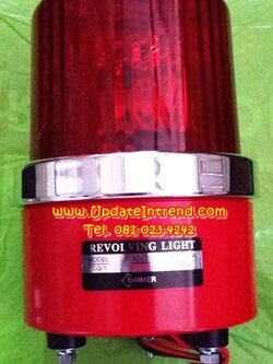Baimer Rotary Warning Light รุ่น CG-1 ไบเมอร์ ไฟหมุนฉุกเฉินเบอร์ 1 ขนาด 4 นิ้ว