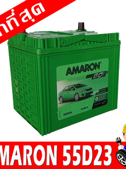 amaron 55d23l