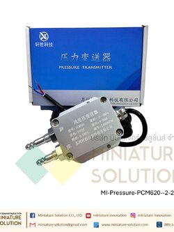 PCM620 เซนเซอร์วัดความแตกต่างของความดัน Analog 4-20mA Air Differential Pressure Sensor Transmitter ตรวจสอบการอุดตันของระบบ การอุดตันของแผ่นกรองอากาศ (PCM620)(-2-2kPa)