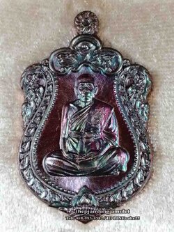 เหรียญเสมา(2) หลวงพ่อแถม สีลสังวโร วัดช้างแทงกระจาด เพชรบุรี รุ่นเพชรเศรษฐี เนื้อทองแดง ผิวรุ้ง ปี 2559