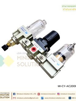 AC2000-02 ชุดกรองลม ชุดดักน้ำ-น้ำมัน แบบ 3 ตอน AF AR AL Manual Drain 3 Unit FRL Combination (Filter Regulator Lubricator)