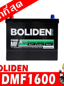 boliden dmf1600l