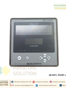 Flow Totalizer วัดปริมาณการไหล รับสัญญาณพัลล์ NPN/PNP Input pulse,5V DC,12V DC,24V DC Modbus RS485 MFC-1058P-A2-07