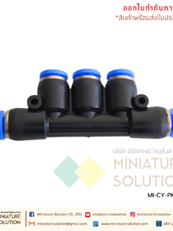 CY-PK ข้อต่อนิวเมติก ข้อต่อลม ข้อต่อลม ฟิตติ้งลม PK ข้อต่อห้าทาง ข้อต่อท่ออากาศ พลาสติก 4-12 มม. ชนิดดันเข้า