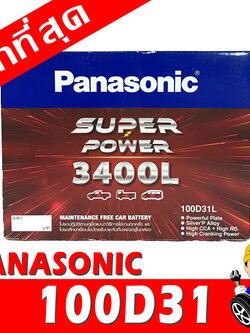 Panasonic 100d31l