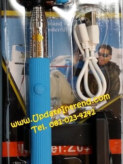 Wireless Mobile Phone Monopod Z07-5 แขนช่วยถ่ายรูปพร้อมรีโมทในตัว