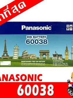 Panasonic 60038l ln5