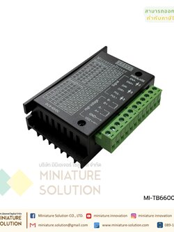 DMST06 สเต็ปปิ้งไดรเวอร์ สเต็ปเปอร์มอเตอร์ Driver Stepper Motor DC9-42V/4A TB6600