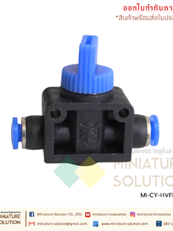 HVFF วาล์วปรับลม สวิทช์วาล์ว รุ่น HVFF-04 / HVFF-06 / HVFF-08 / HVFF-10 แฮนด์วาล์ว Hand Valve