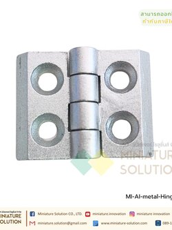 ALUMINUM HINGES บานพับอลูมิเนียม ใช้กับอลูมิเนียมโปรไฟล์ 20 30 40 Series มี Kit Set คุณภาพสูง box cabinet door window frame