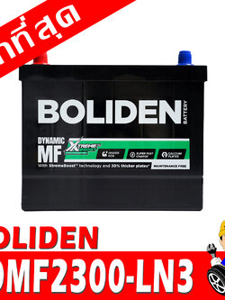 boliden dmf2300