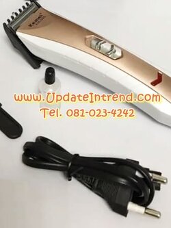 ปัตตาเลี่ยนไฟฟ้า ปัตตาเลียนตัดผม ชาร์จไฟได้ KEMEI (Hair Clipper) รุ่น KM-025