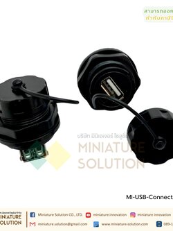 USB FEMALE Waterproof Connector Data SOCKET PLUG PANEL MOUNT ADAPTER หัวต่อเชื่อม USB 2.0 หัวกลม ช่องตัวเมีย