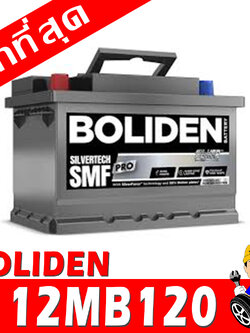 boliden 12mb120