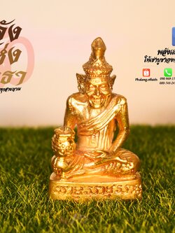 ปู่ฤาษีตาไฟ-บรมครูปู่ฤาษีตาไฟ เนื้อทองเหลือง l ขนาด 3 นิ้ว ตัก 2 นิ้ว ปลุกเสกด้วยพุทธคุณ