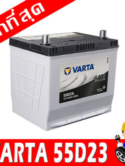 varta 55d23l