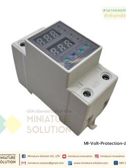 อุปกรณ์ป้องกันไฟตกไฟเกิน กระแสเกิน ไฟตก 220VAC 50HZ (Dual) Auto-recovery Under/Over Voltage Protector Limit Over Current Protection