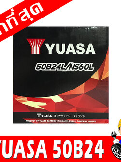 yuasa 50b24l