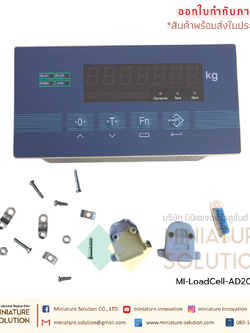 AD2020B series weighing display controller AUTODA โหลดเซลล์ จอแสดงน้ำหนัก มี Port RS232 RS485 XK-3101N