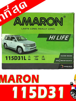 amaron 115d31l