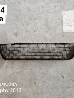 ช่องลมกันชนหน้า Nissan Sylphy 2013 แท้ถอด