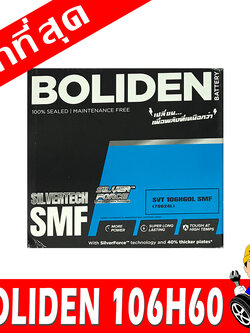 boliden 106h60l
