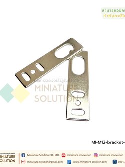 BERM ขาฉาก ขายึด ฉาก sensor แผ่นเหล็กยึดเซ็นเซอร์ อุปกรณ์ติดตั้งฐานยึด ที่ยึด photoelectric SWITCH Proximity Sensor Mounting Bracket ขนาด M8 M12 M18 M30