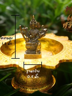 พระพรหม เทพผู้สร้างโลก เนื้อทองเหลืองรมดำ หล่อตัน l ขนาด 1.5 นิ้ว