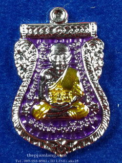 เหรียญเสมาหลวงปู่ทวด(4) รุ่นขุนพันธ์ (ขุนพันธ์ภาคแรก) เนื้อบรอน์นอก ชุบทองคำขาว ลงยาม่วง จีวรเหลือง ปี 2559