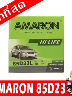amaron 85d23l