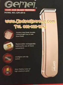 ปัตตาเลี่ยนไฟฟ้า ปัตตาเลียนตัดผม ปัตตาเลี่ยนไร้สาย ตัดผม โกนหนวด Gemei รุ่น GM-6016 ตัดดีเสียงไม่ดัง