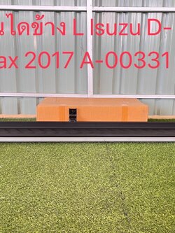 บันไดข้าง L Isuzu D-max 2017