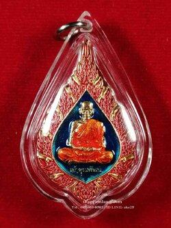 เหรียญรุ่นฉลองสมณศักดิ์(1) พิมพ์พัดยศ หลวงพ่อพัฒน์ วัดห้วยด้วน นครสวรรค์ เนื้อทองทิพย์ ลงยา 3 สี (**บล็อคพิเศษ 256) ปี 2564