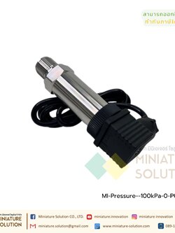 PCM380 Pressure water Pressure sensor RS485 เซนเซอร์วัดความดันน้ำ สื่อสาร Modbus RTU 485 PCM380J) (-100kPa-0)