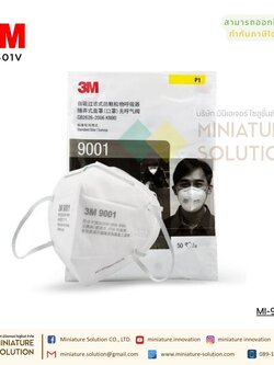 หน้ากากกันฝุ่นละออง PM2.5 (กล่อง50ชิ้น) ขาว 3M 9001 (9001 Earrings, 50 pieces per bag: One size fits all)