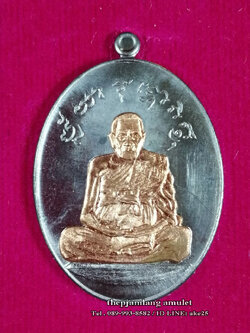 เหรียญแรงครู(1) หลวงปู่อิ่ม ปัญญาวุโธ วัดทุ่งนาใหม่ นครศรีธรรมราช เนื้อตะกั่ว หน้ากาก ทองทิพย์ ปี 2566