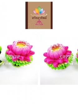 ถาดบัว ประดิษฐ์จากดิน - ฐานบัว ประดิษฐ์จากดิน - พานบัว ประดิษฐ์จากดิน - ถาดบัวดินปั้น - ฐานบัวดินปั้น - พานบัวดินปั้น - ฐานรองพระ - Tray