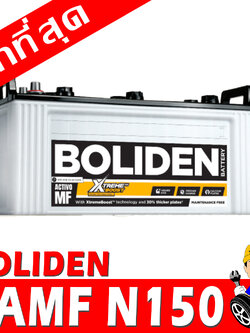 boliden amf n150